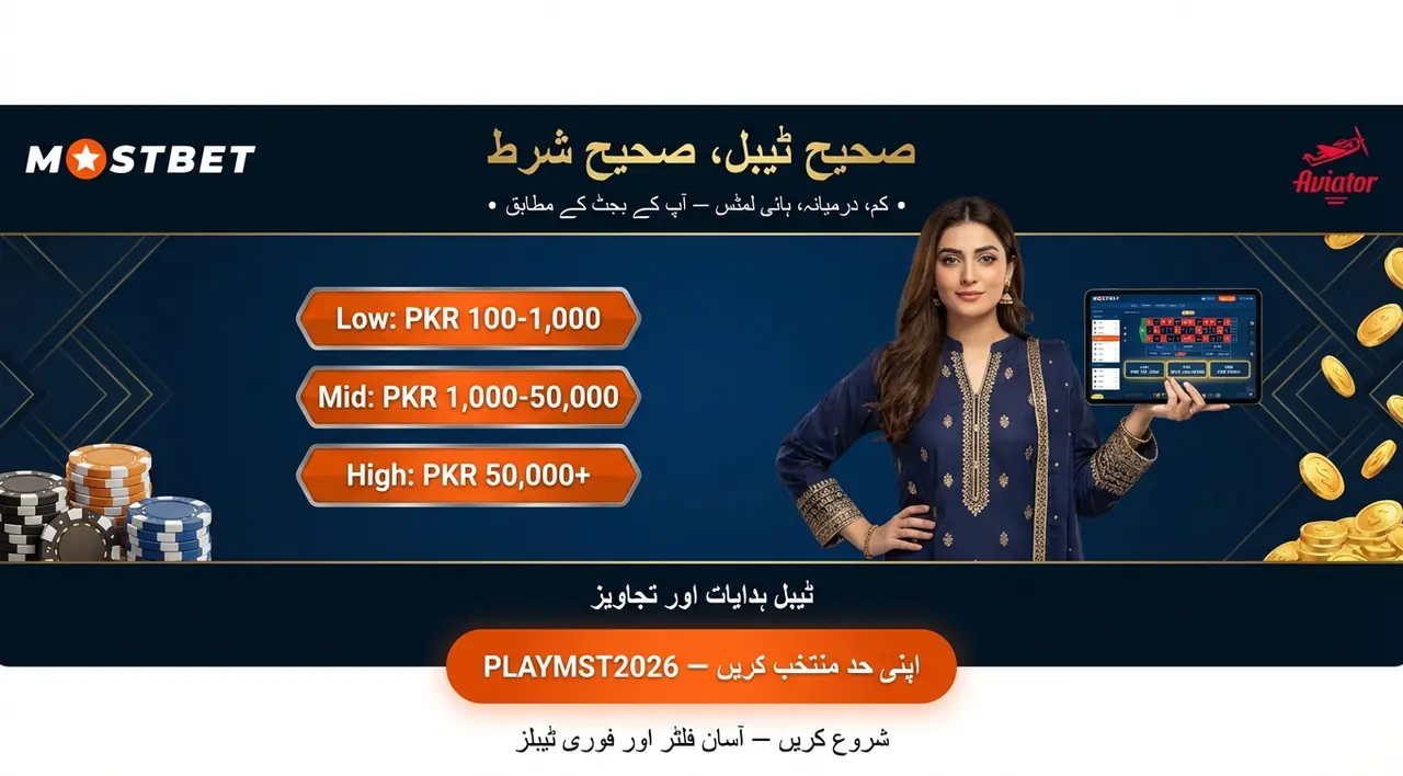 لائیو میز اور خودکار گیم میں فرق