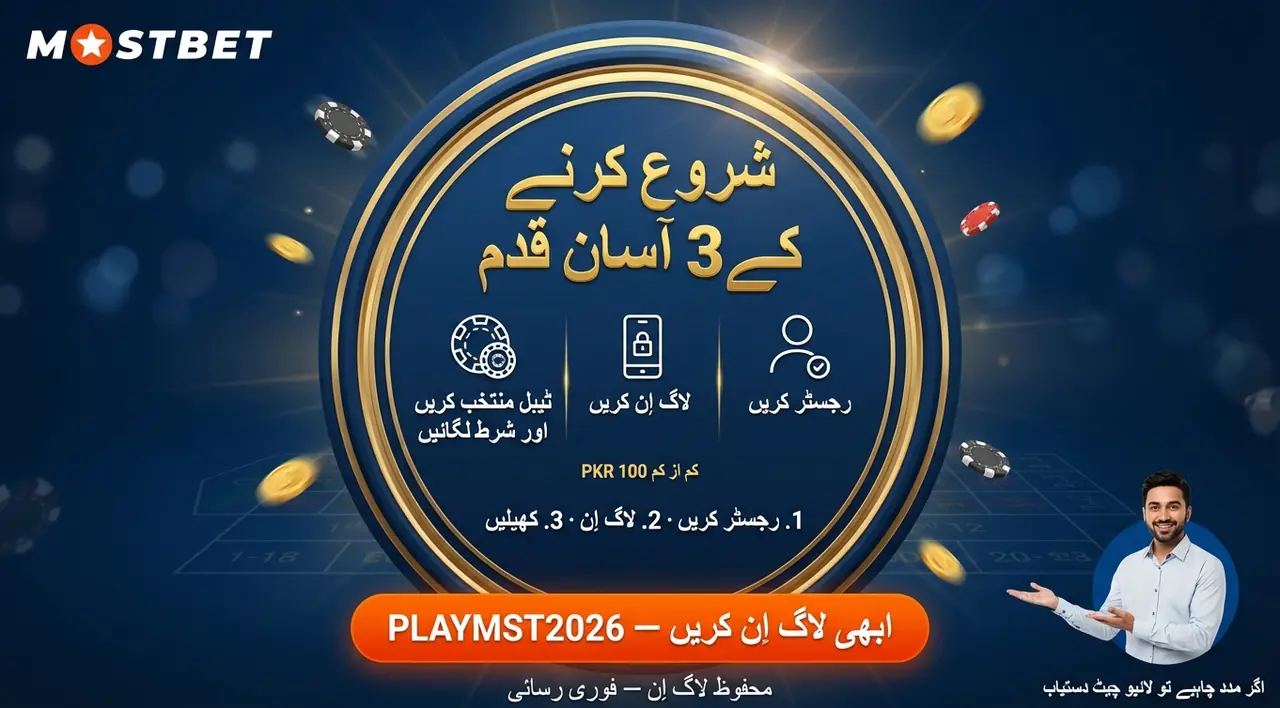 لائیو کیسینو سے متعلق سوالات