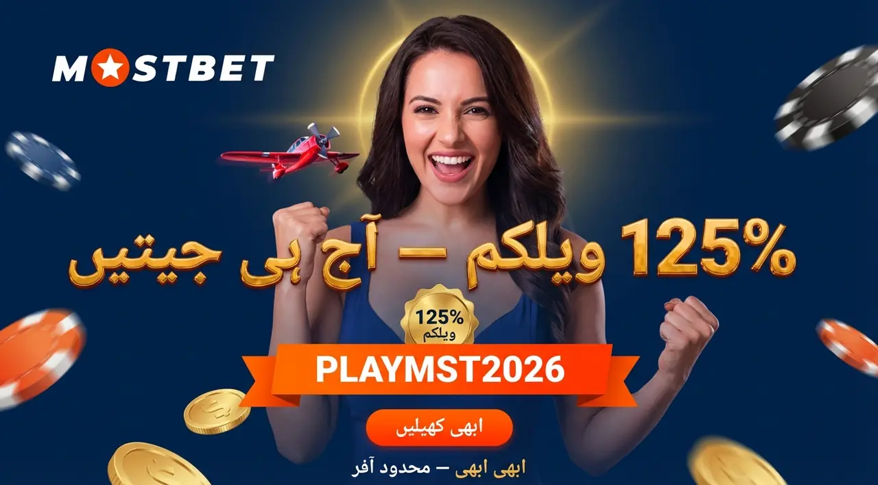 بونس فعال کرنے پر اکثر پوچھے گئے سوالات