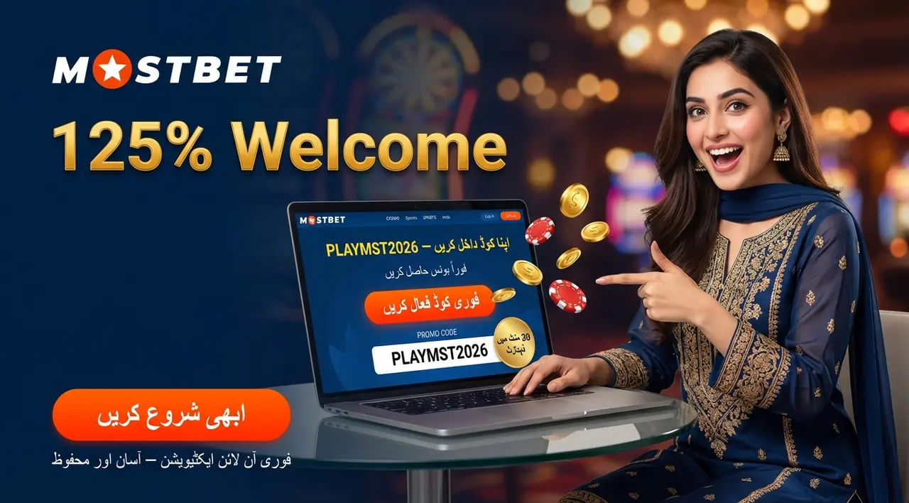 Common questions about Mostbet bonuses