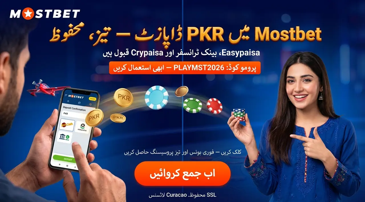 Mostbet cashier screen showing deposit and withdrawal options in Pakistan