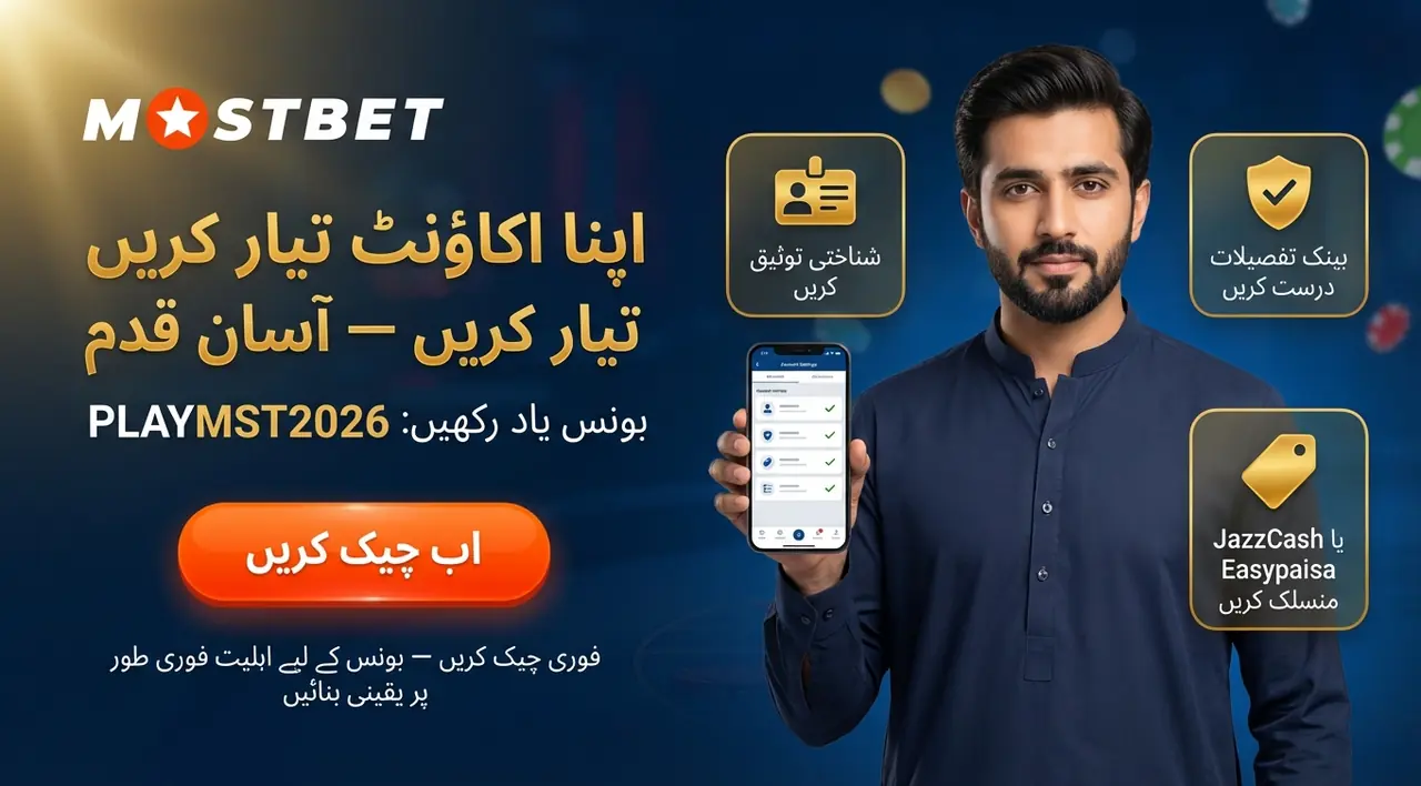Player funding a Mostbet account before placing the first bet