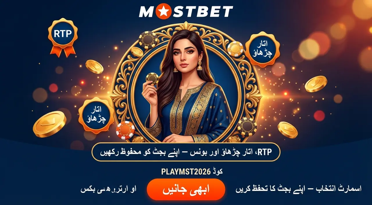 Claiming the Mostbet casino welcome bonus