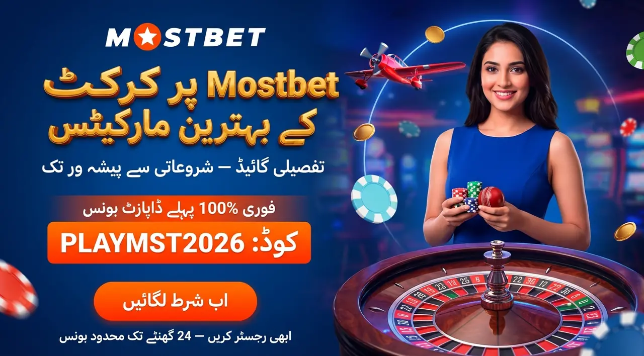 Sports betting markets and odds on Mostbet in Pakistan