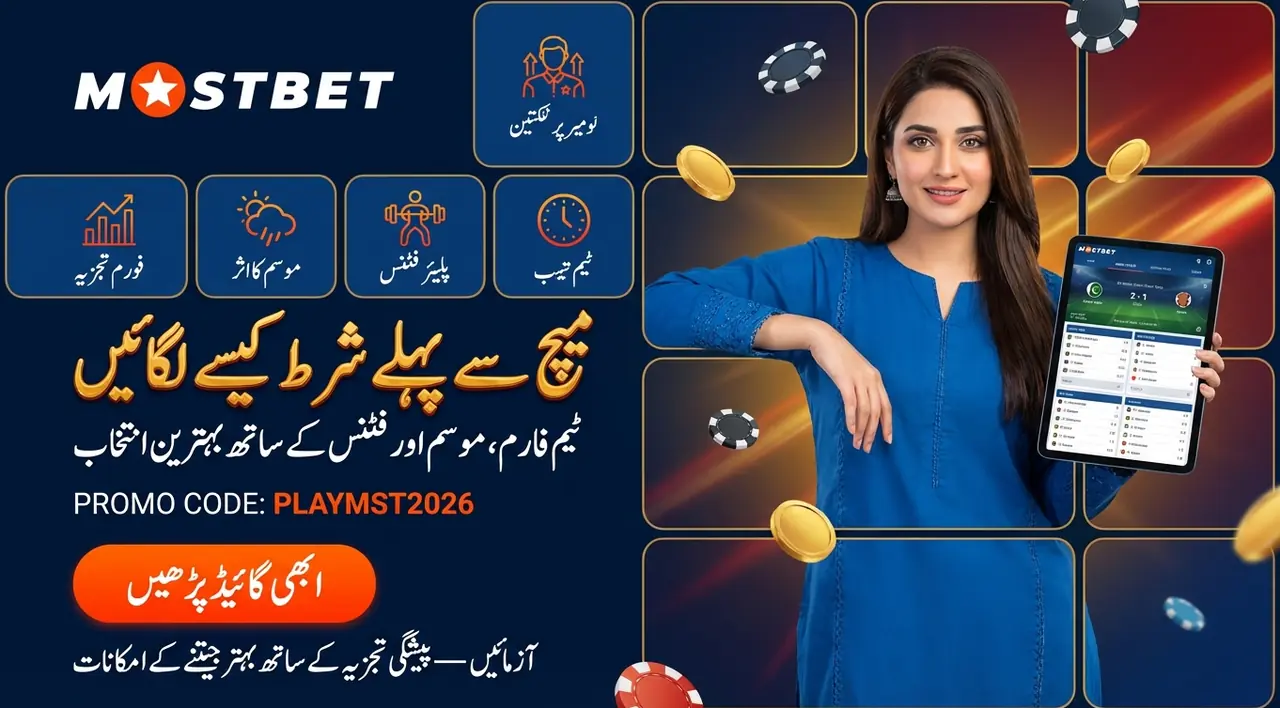 Mostbet sportsbook covering cricket, football and other major sports