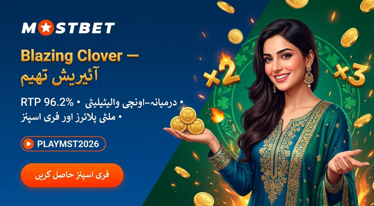 Blazing Clover slot game