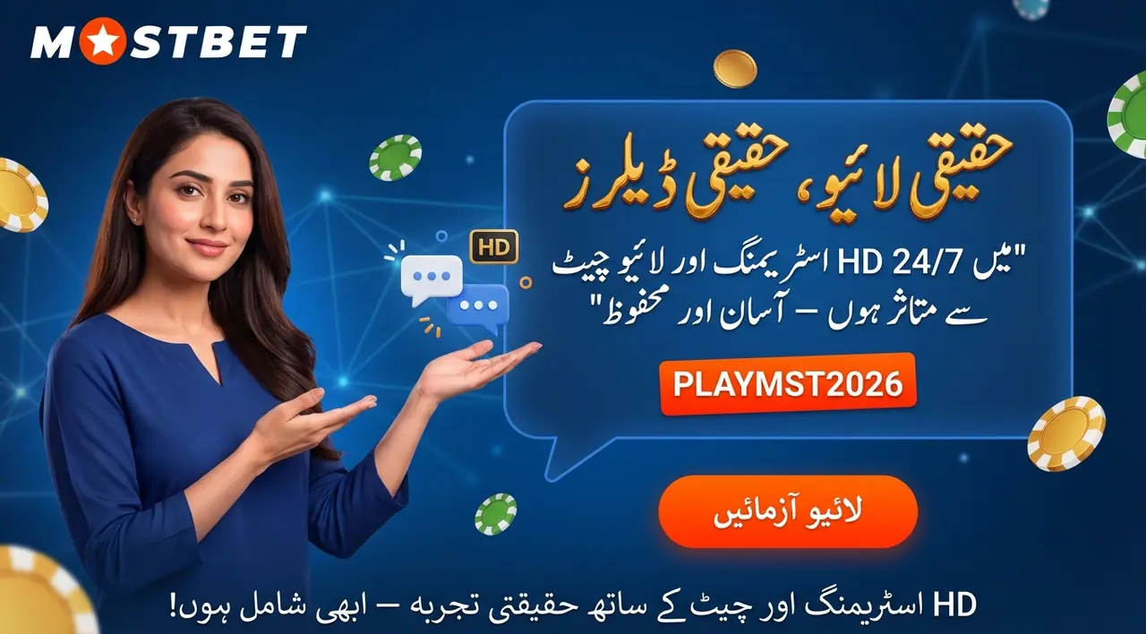 Live dealer games available 24/7