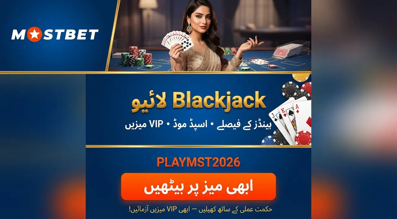 Betting line and live betting at Mostbet