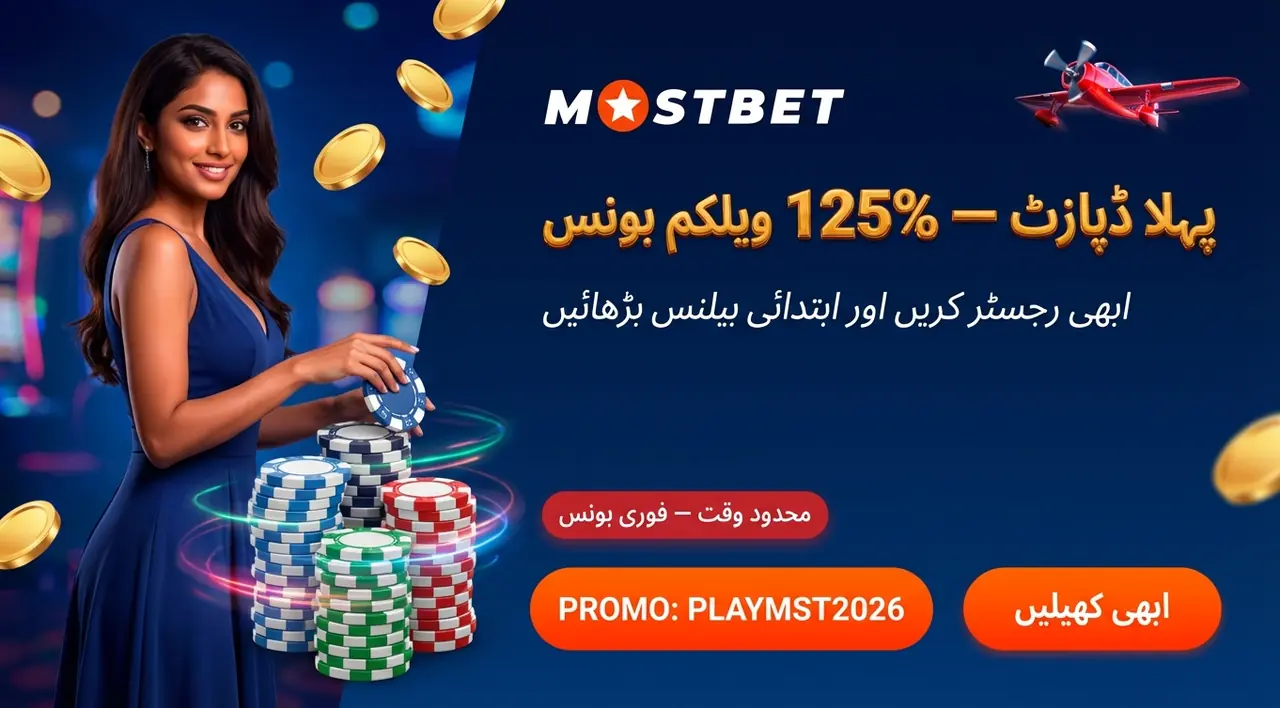 Mostbet bonus in Pakistan welcome offer promo codes and promotions