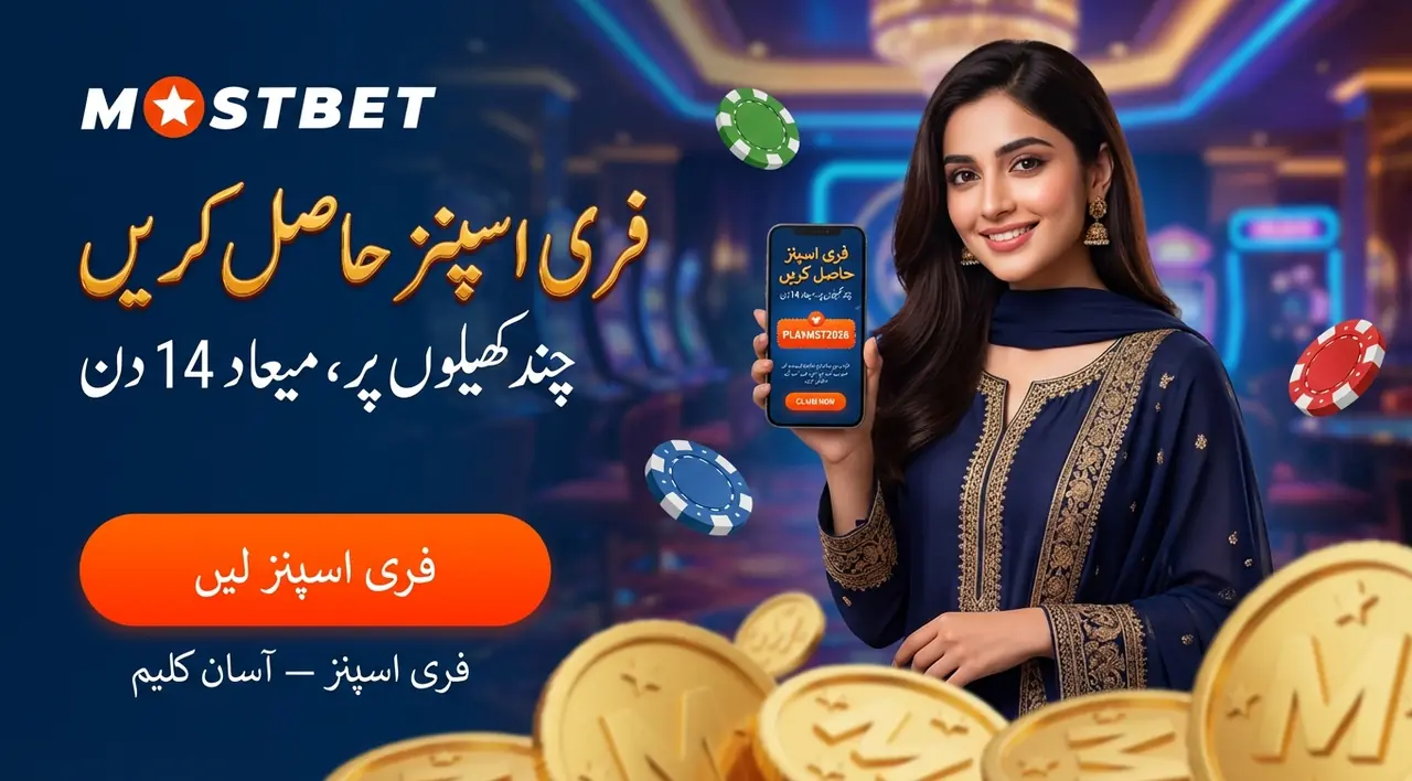 Free spins in the Mostbet casino section