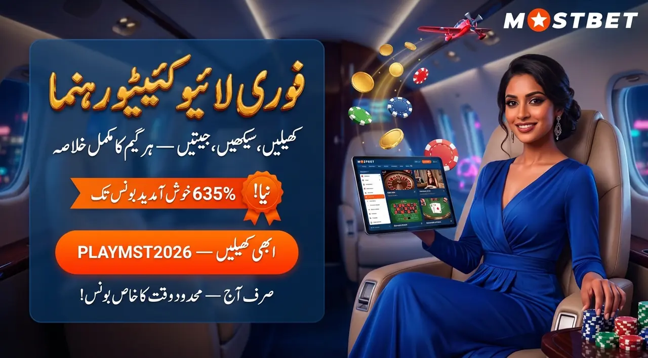Mostbet Live Casino Pakistan real dealers games and how to play