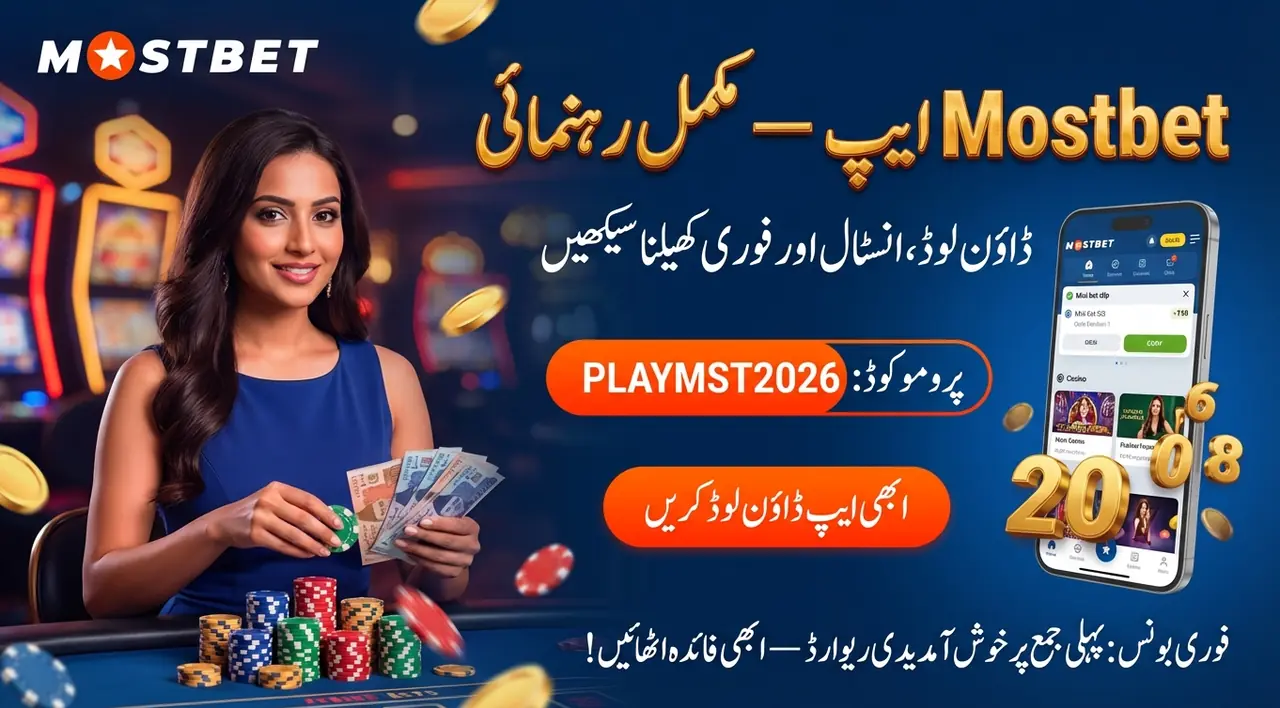 Mostbet mobile app complete guide