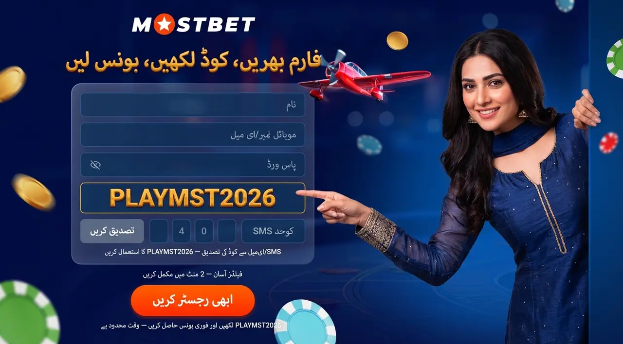 Step-by-step Mostbet registration process