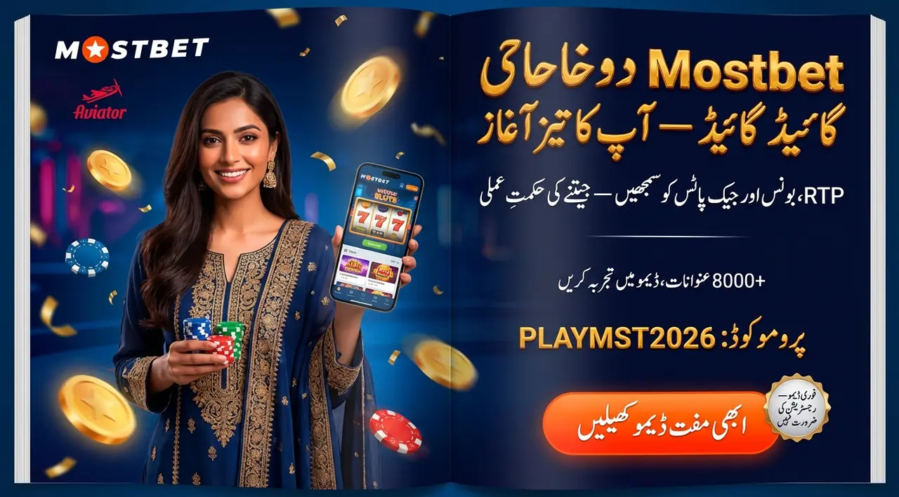 Mostbet Slots Pakistan top casino games demo and real money play