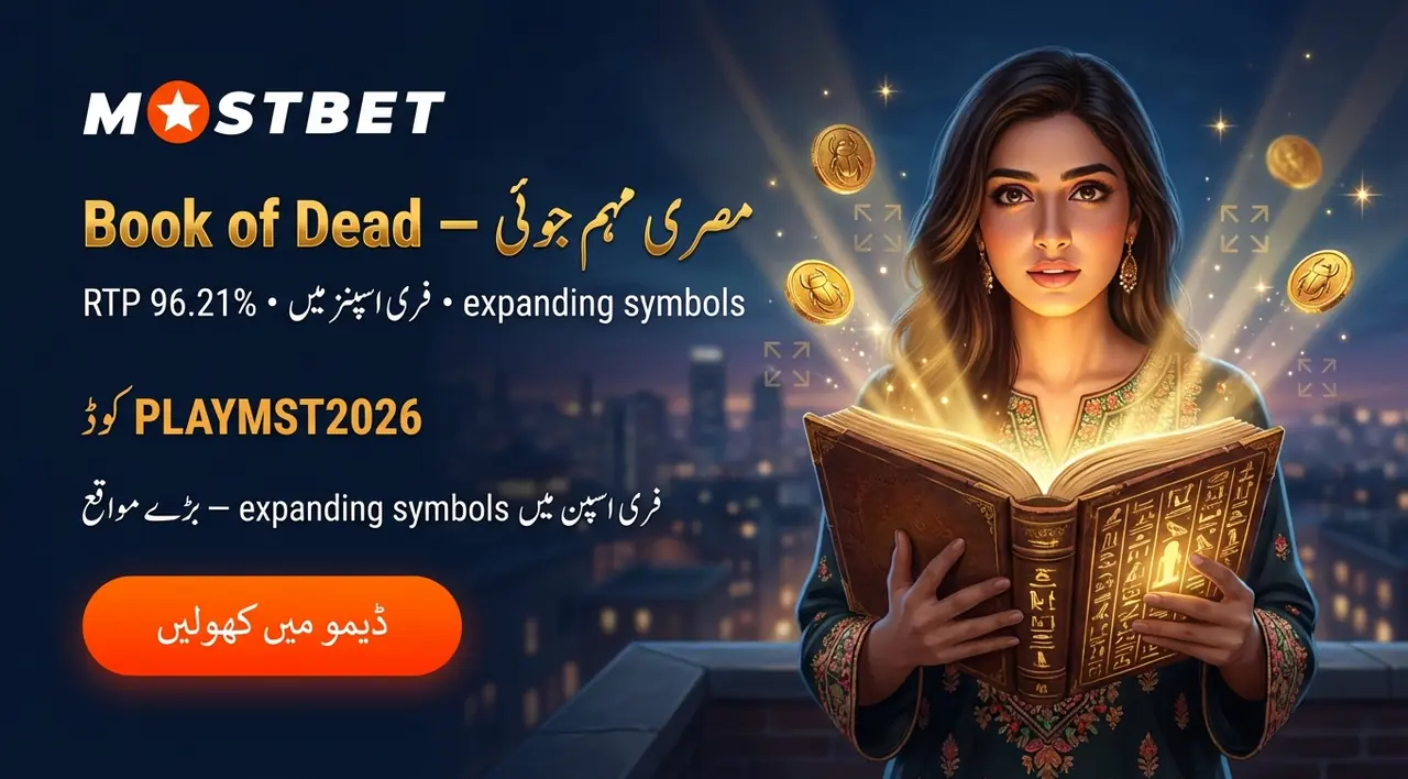 Book of Dead slot at Mostbet Pakistan