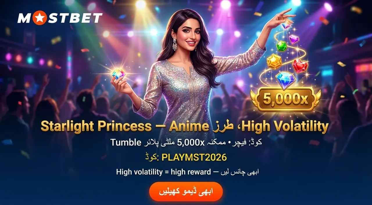 Starlight Princess slot at Mostbet Pakistan