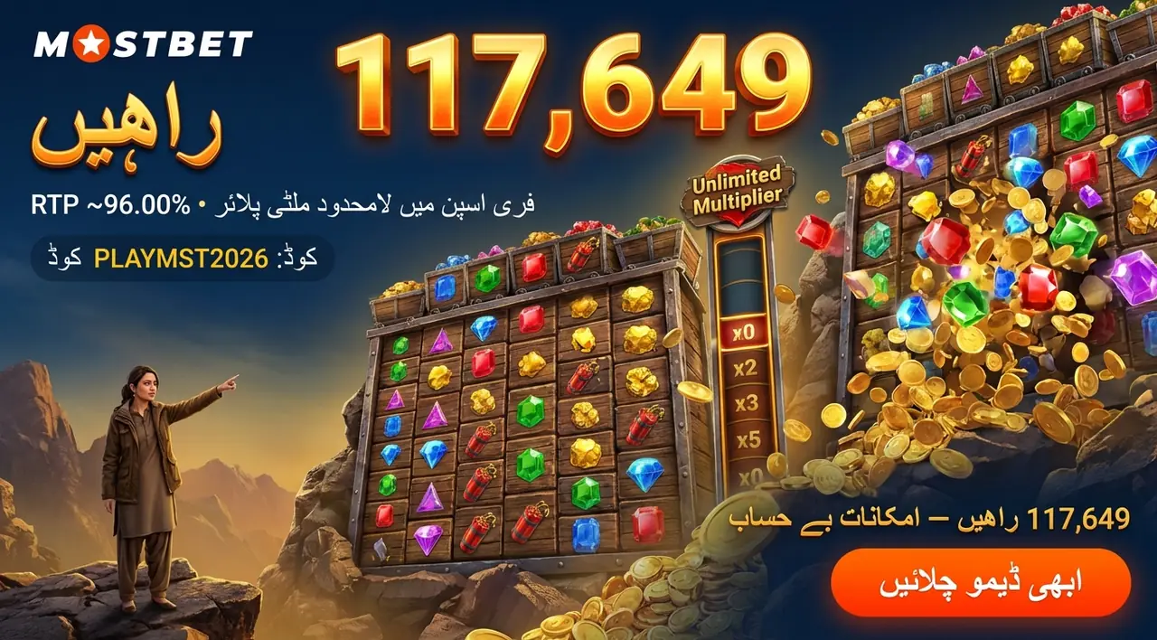 Bonanza Megaways slot at Mostbet Pakistan