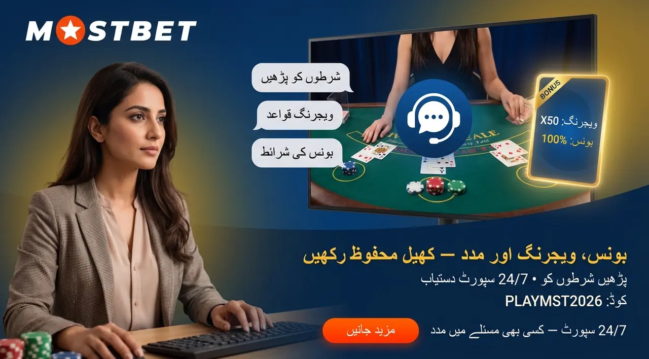 After playing Mostbet slots bonuses jackpots and quick fixes