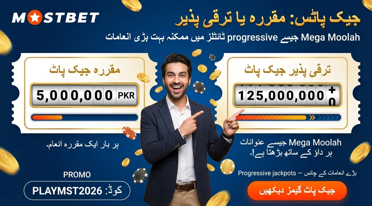 Jackpot slots at Mostbet fixed and progressive jackpots