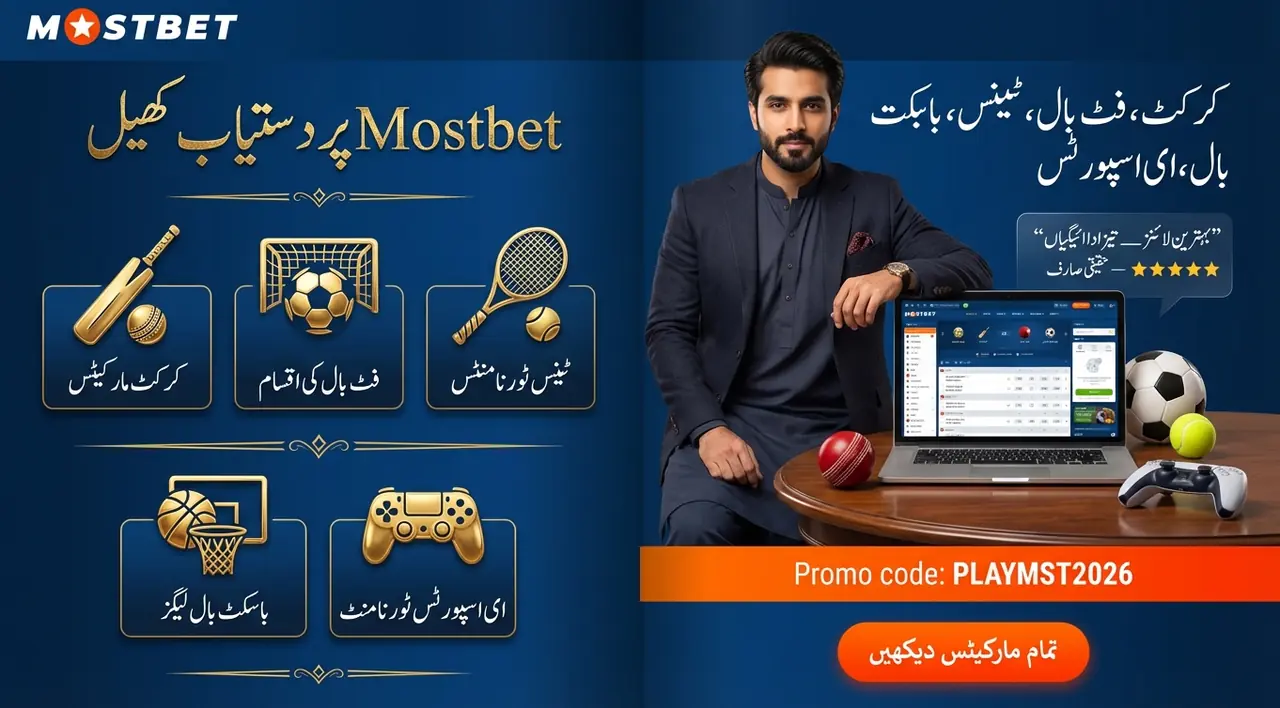 Betting content and available sports on Mostbet