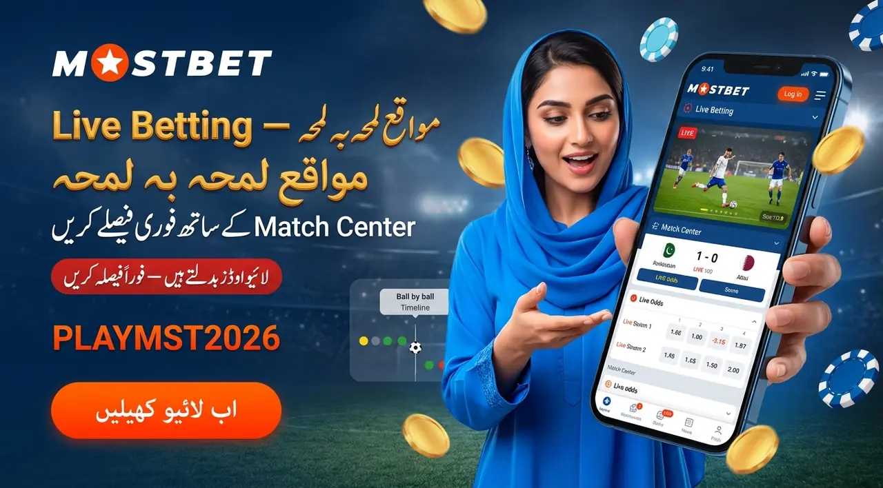 Esports betting markets on Mostbet