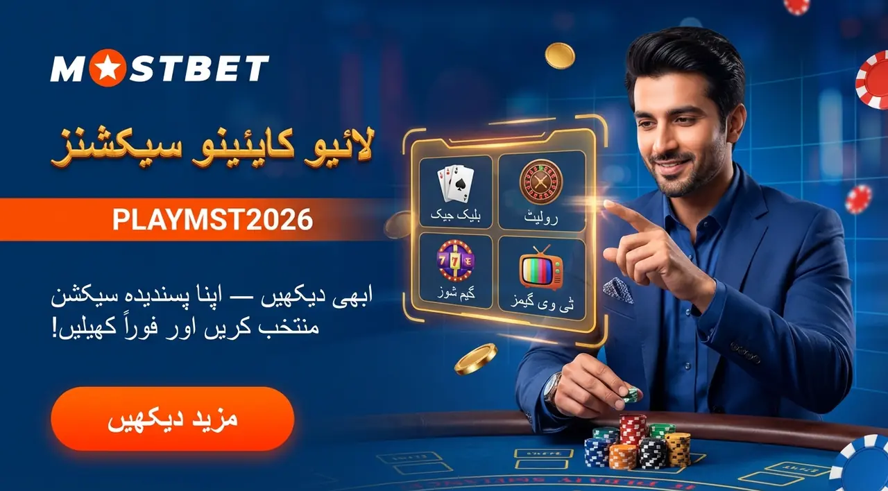 اسپورٹس بیٹنگ مارکیٹس اور اوڈز
