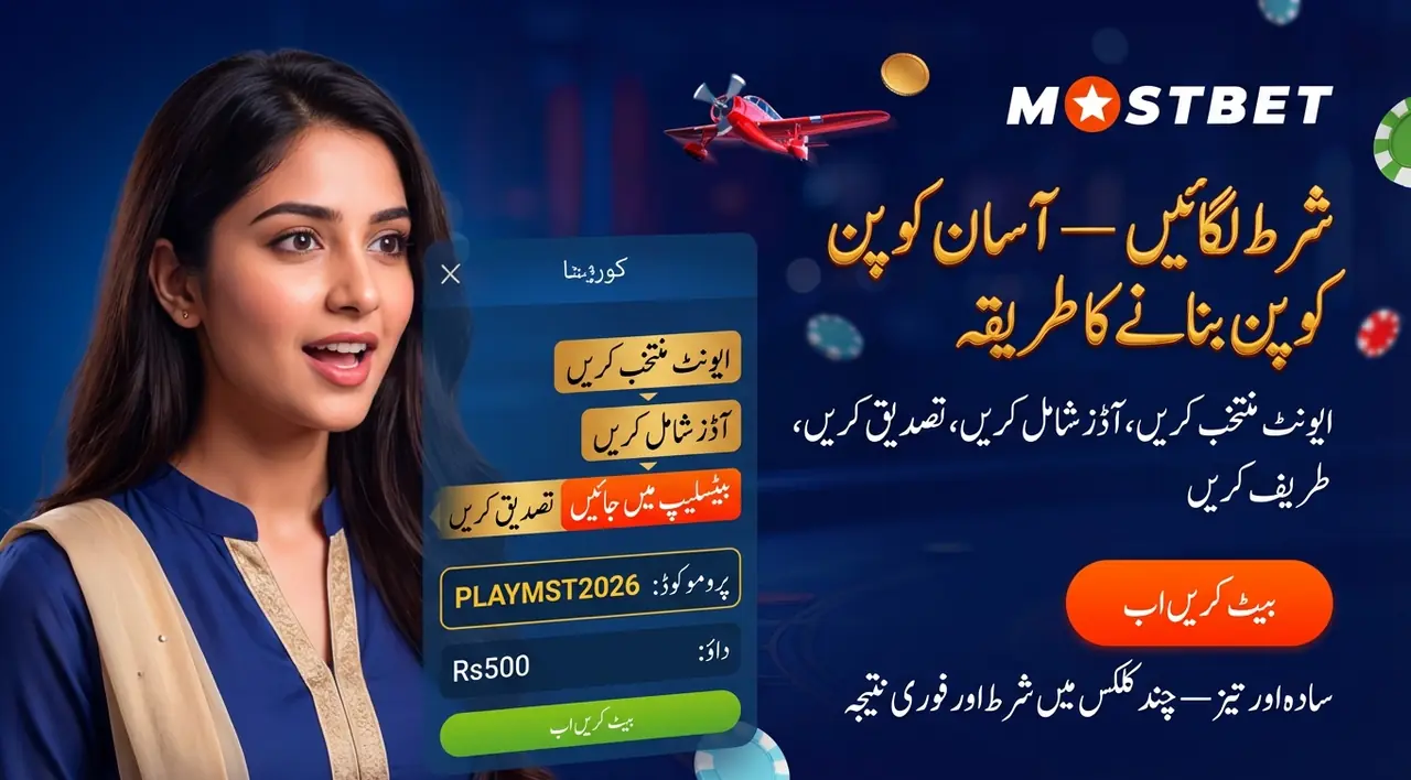 ذمہ دارانہ گیمنگ