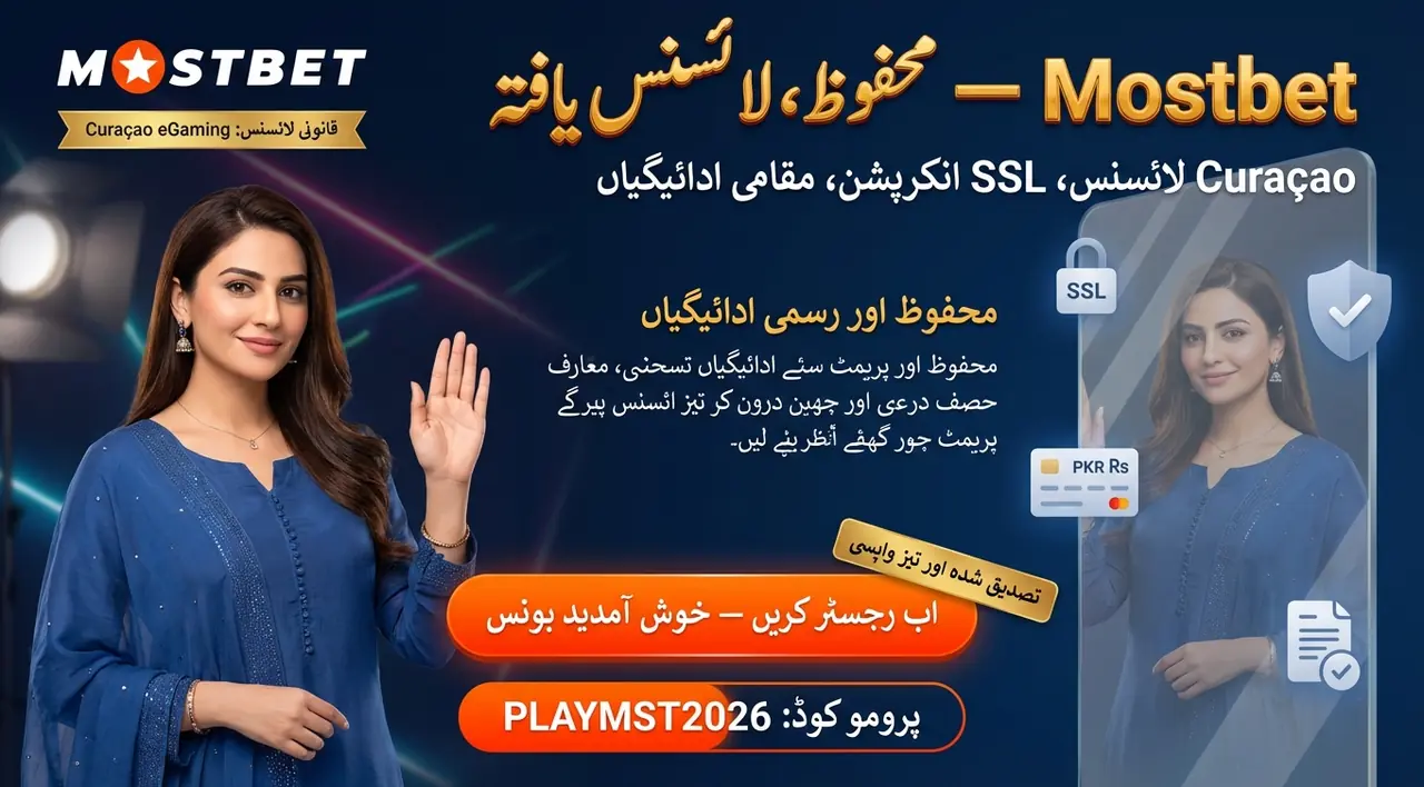 آپریٹر کا پس منظر جانیں