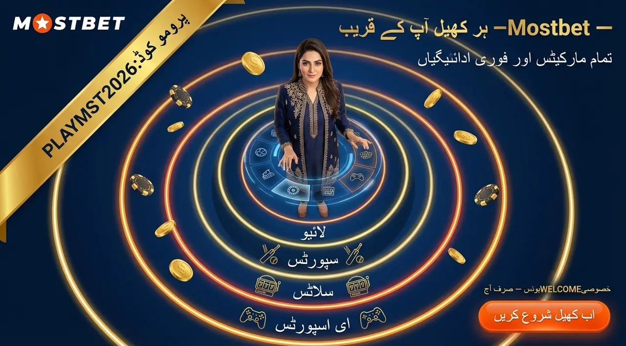 لائسنس اور تحفظ کی شرائط پڑھیں