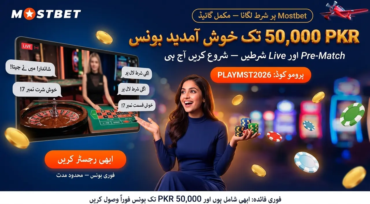 کھیل اور بیٹنگ مارکیٹس منتخب کرنے کا انٹرفیس