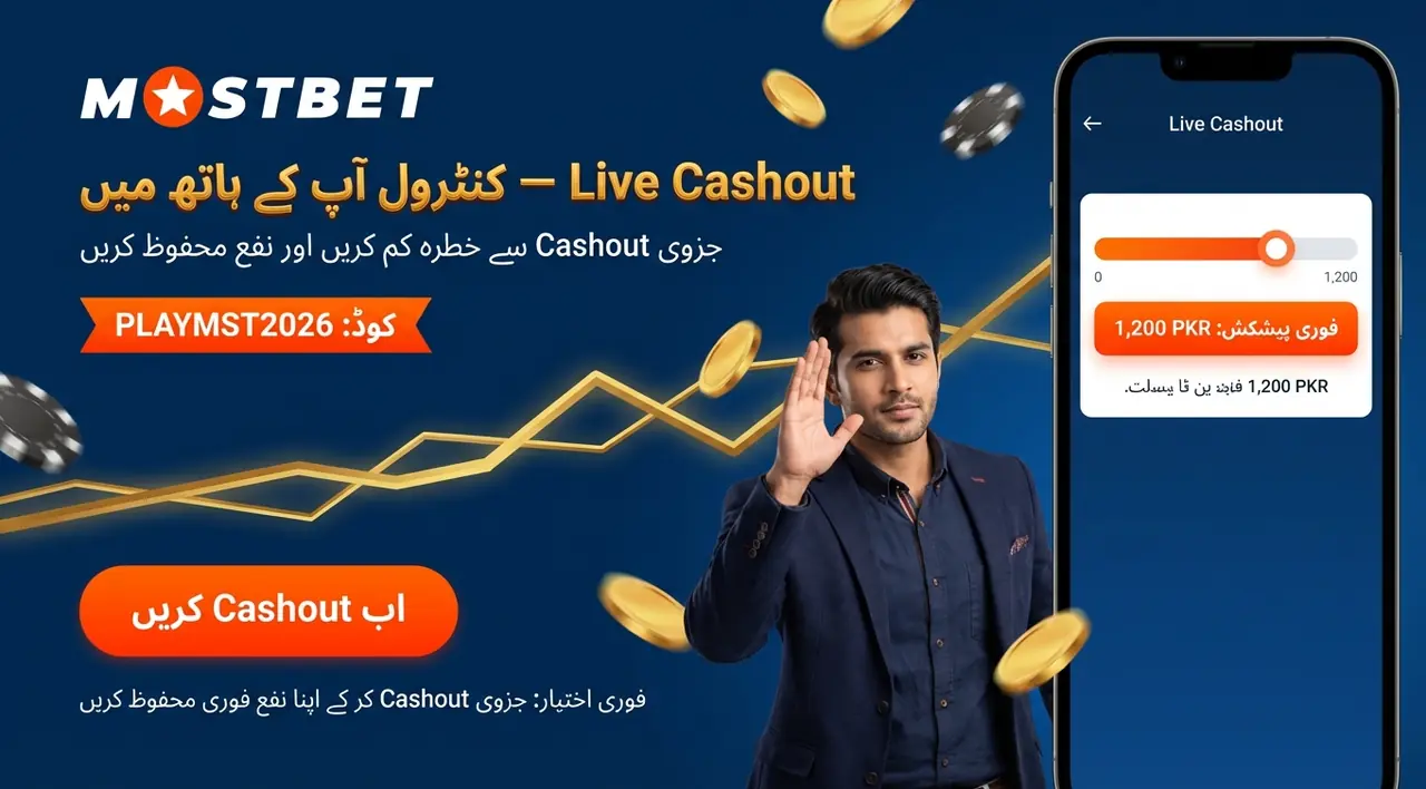 اوڈز اور کوایفیشنٹ کے حساب کی مثال