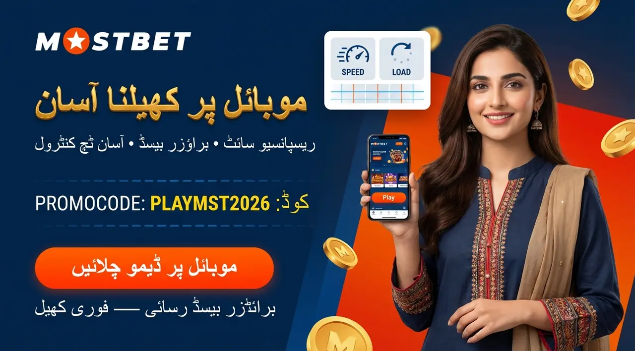 موبائل پر کھیلنا: کیا سلاٹس کے لیے آسان ہے؟ کی تصویر